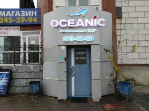 Фотография Oceanic 0