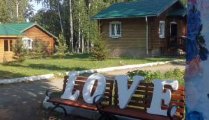 Фотография Русский остров 5