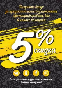 Фотография De Luxe 4